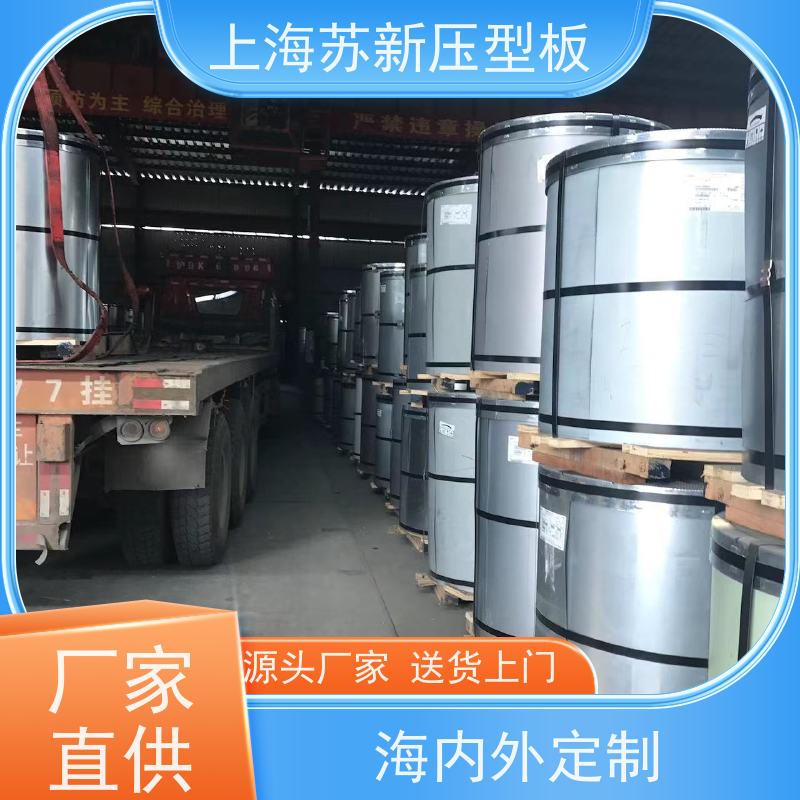 宝钢股份 纳米油漆彩钢卷 施工方便 防潮防水 底价接单 品质保证