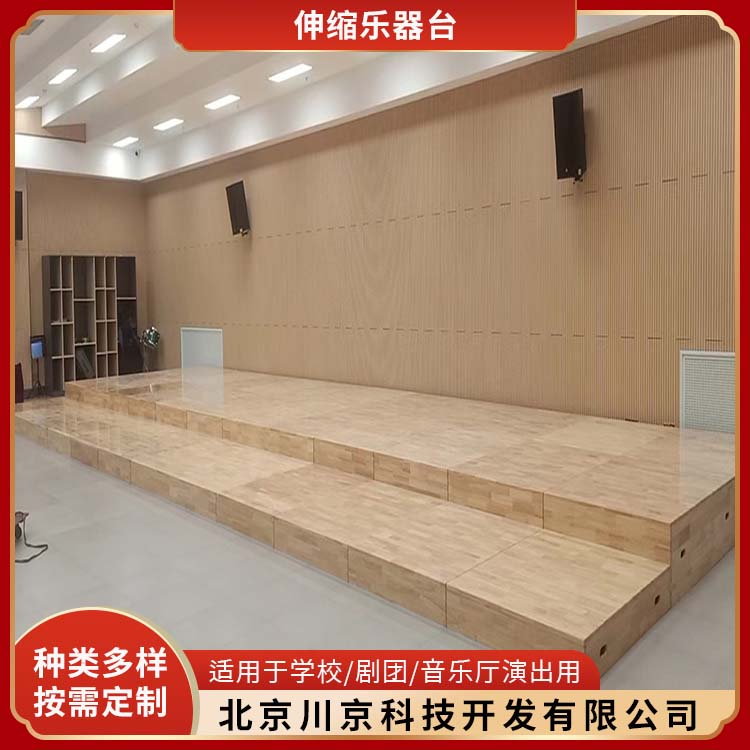 和声牌 cjkj-0010 乐器台 乐团演奏台 用途广泛 长期供应