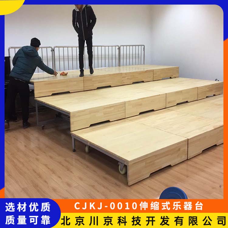 和声牌 cjkj-0010 樟子松 乐器台 外观简约大方 严选原材 品质放心