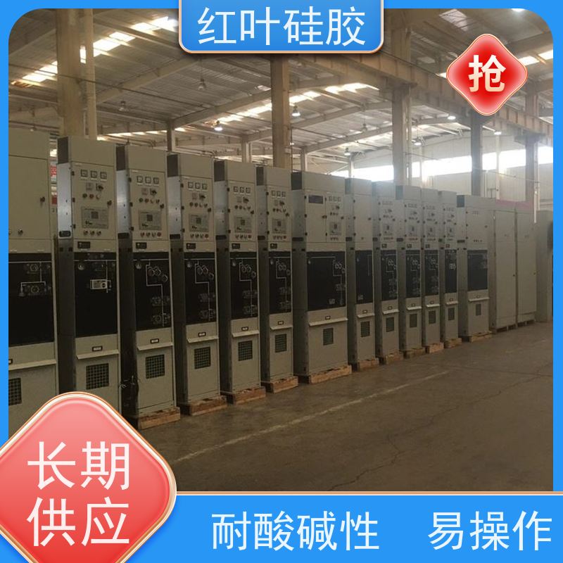红叶硅胶 自流平防潮封堵材料 结构坚固 粘接性好 多规格可选 库存充足