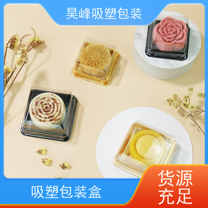 昊峰 河源 高频吸塑包装 耐高温 款式多样 厂家供应 售后无忧
