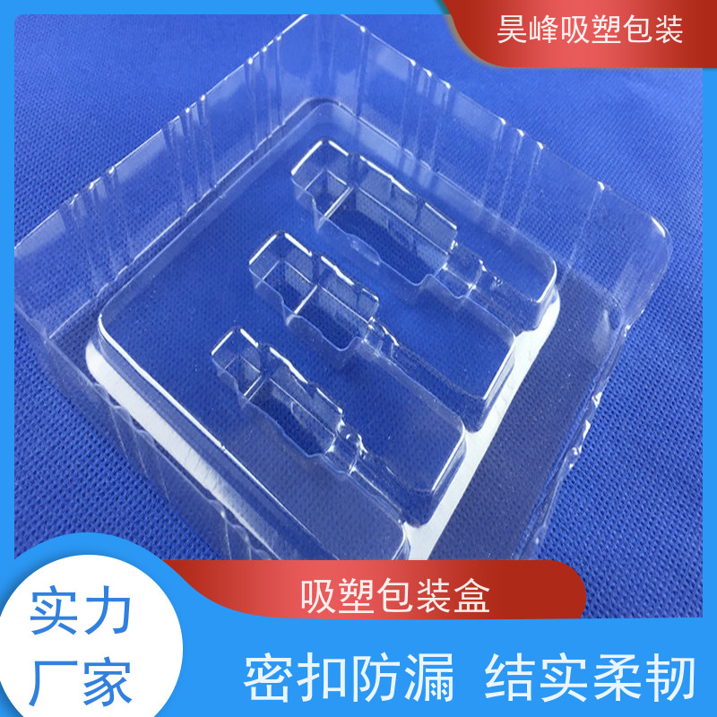 昊峰惠 州 吸塑包装托盘高透美观 密封性好 交期准时 
