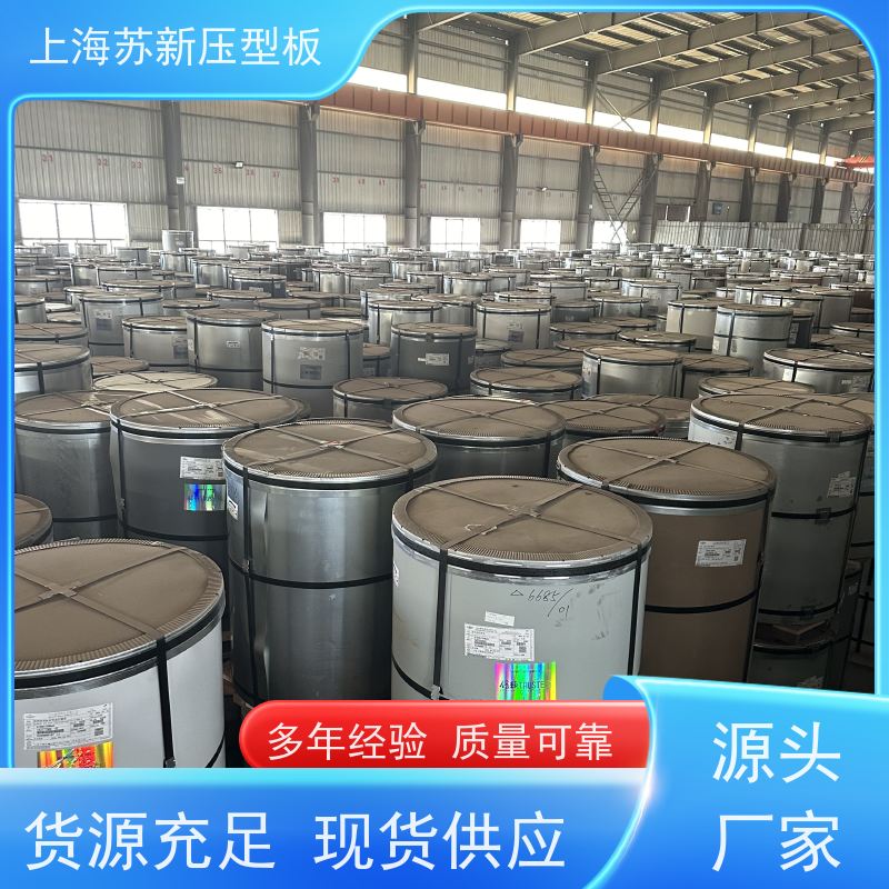 宝钢总部 纳米油漆彩钢板 防火阻燃性能好隔热 防腐 十年专注 质保20年