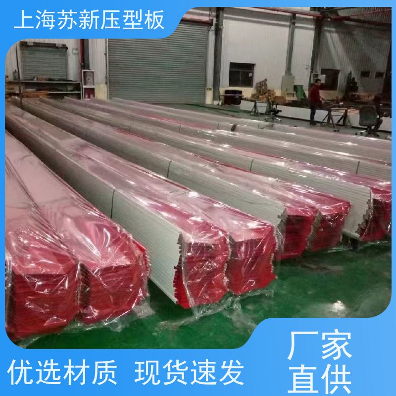 马鞍 山钢铁 彩钢瓦 施工方便 防潮防水 节省能源 降低运行成本
