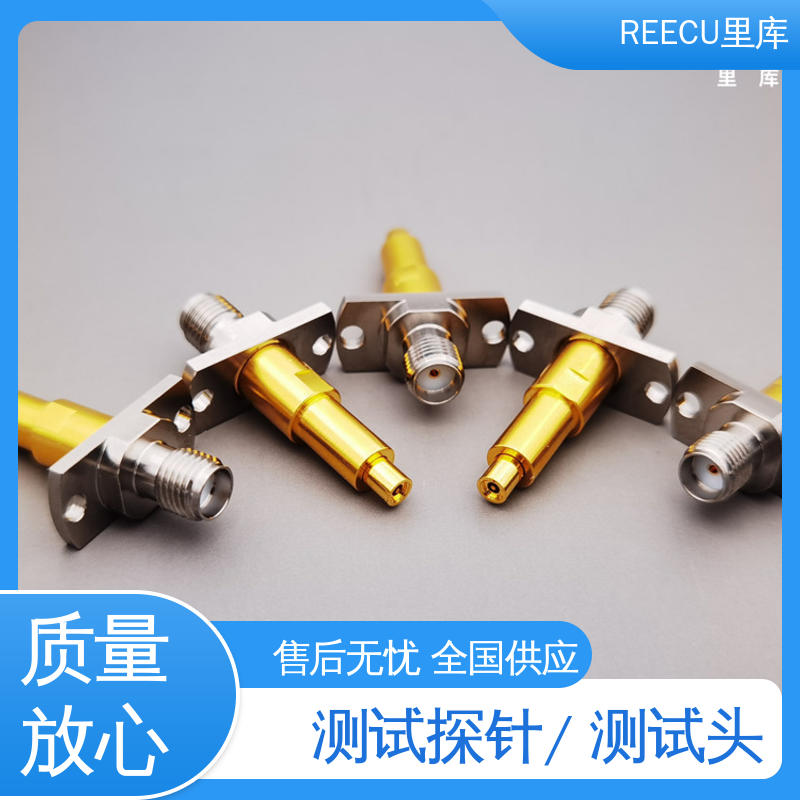 REECU SWITCH连接器测试探针 3.3凹针 RF射频头同轴 品质可信 性能稳定