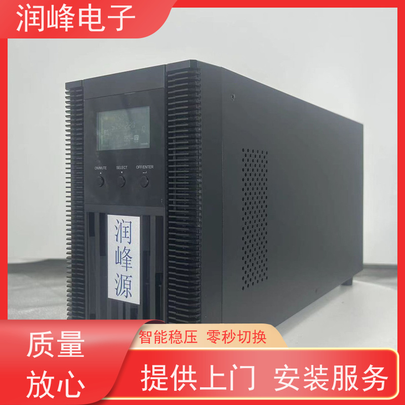 制造业控制系统 蓄电池ups电源 高频在线式 模块化UPS电源
