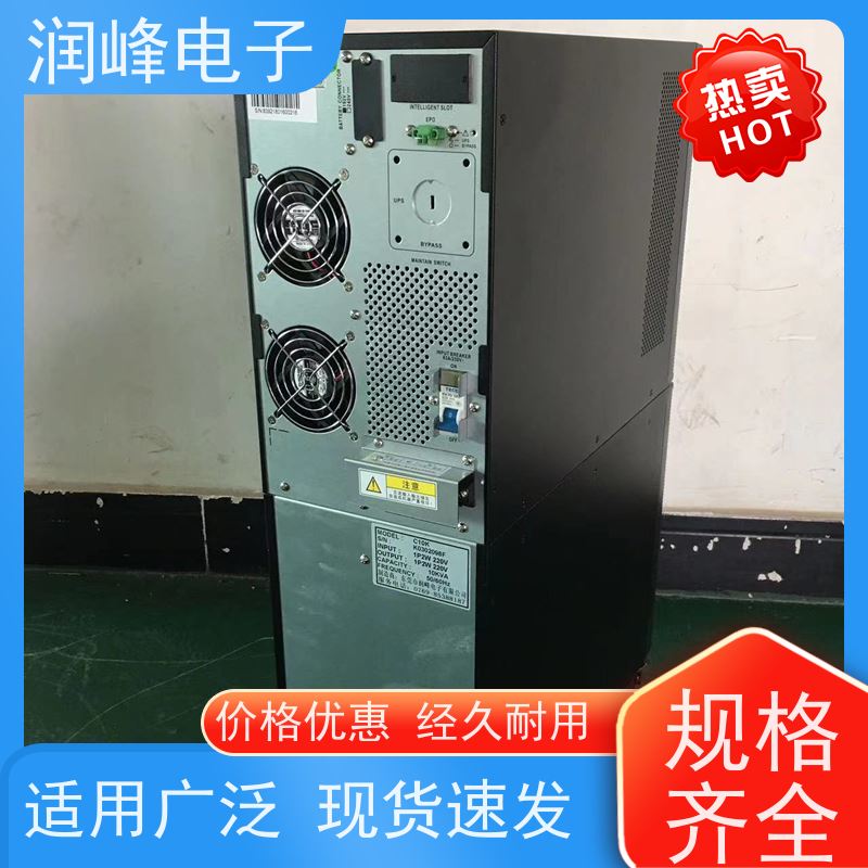 锂电池 不间断电源ups 高稳定性 台式电脑服务器停电备用