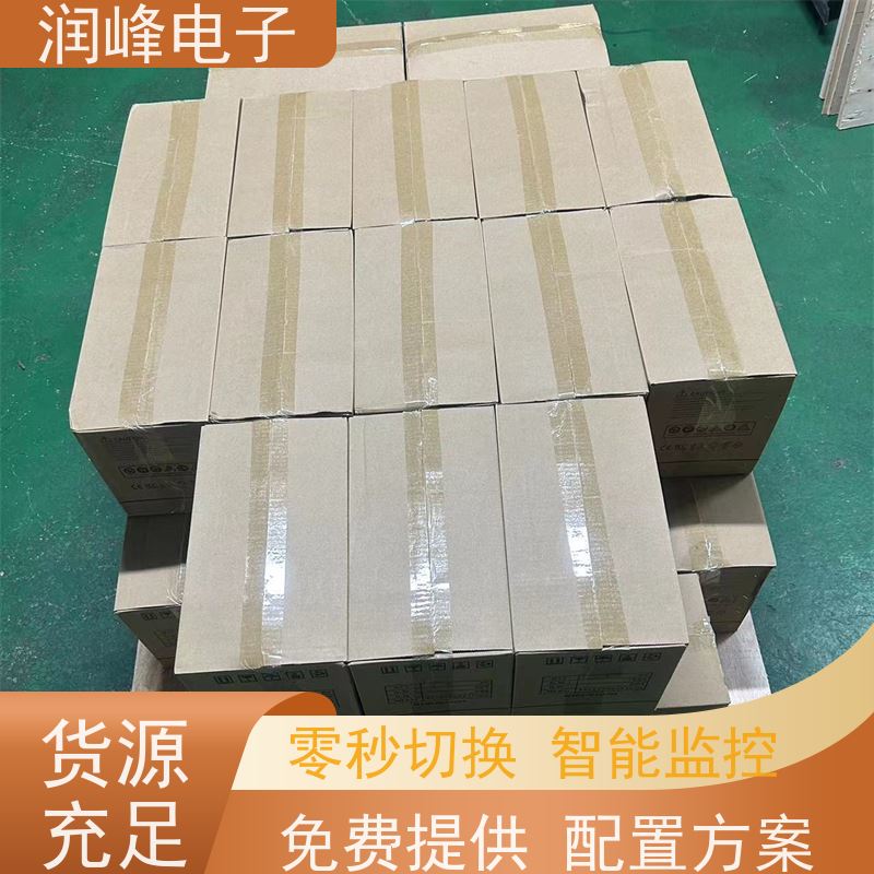 服务器 ups稳压电源 高频长效机 在线互动式不间断供电