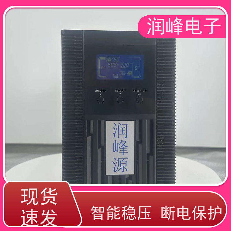 工业级 ups应急电源 智能稳压 接电池UPS不间断电源