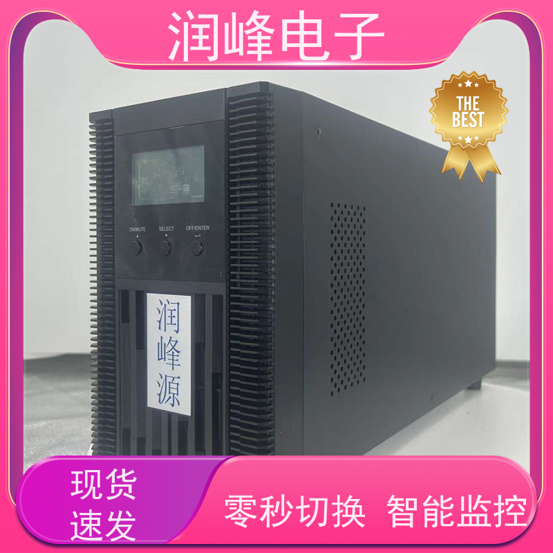 消防疏散 直流ups电源 在线式不间断电源装置 高频机房设备国产