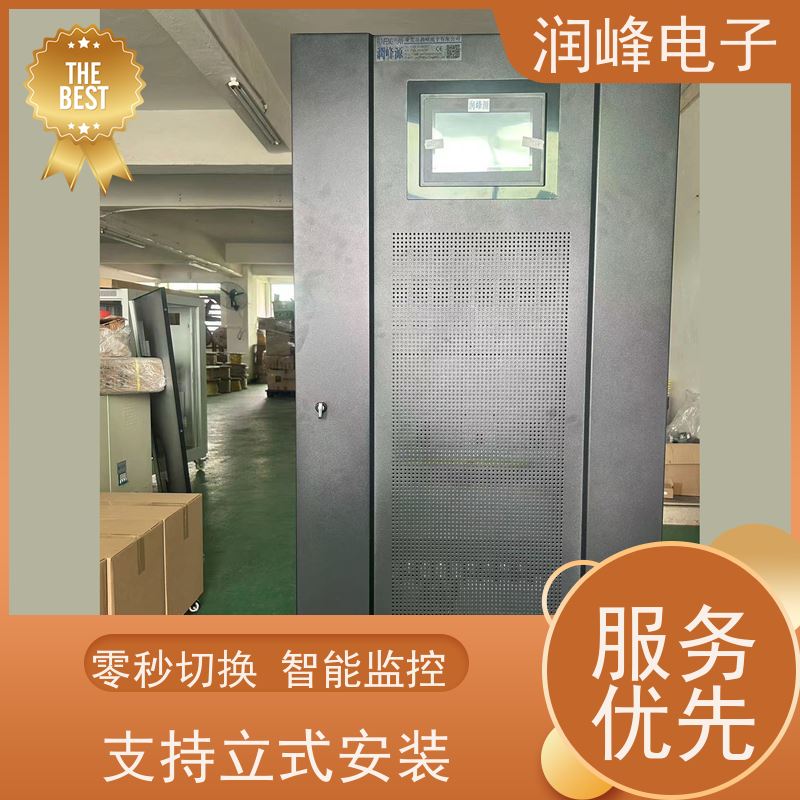 便携式 不间断电源ups 智能稳压 便于安装带载能力强