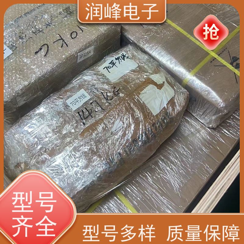 数据中心 UPS不间断电源 三进三出工频在线式 高频机房设备国产