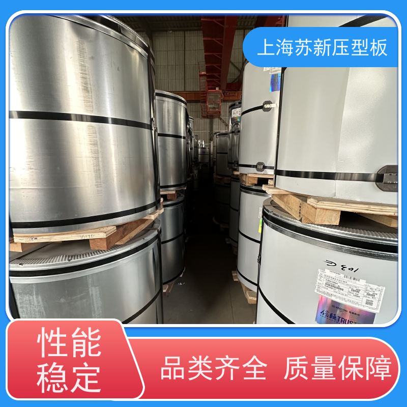 上 海宝钢 彩涂卷 材质优良 较强的稳定性 加工成型方便 绿色环保