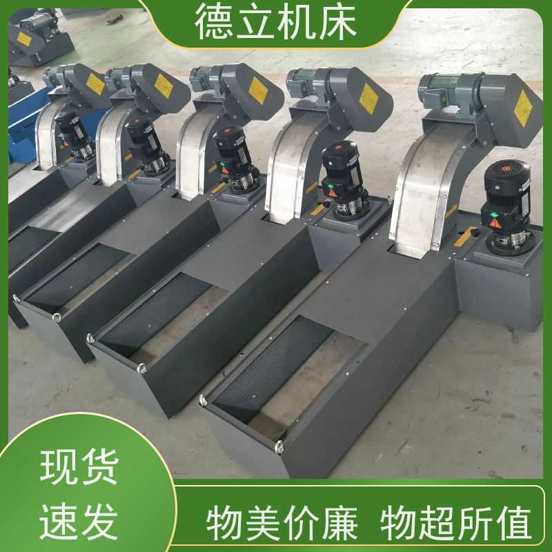 德立机床 快速型 磁性排屑器 性能稳定 全自动输送设备支持加工