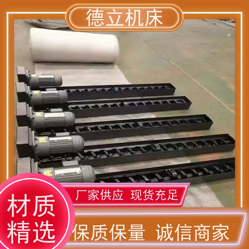 德立机床 环保节能 磁性排屑机 输送效率高 不产生过载