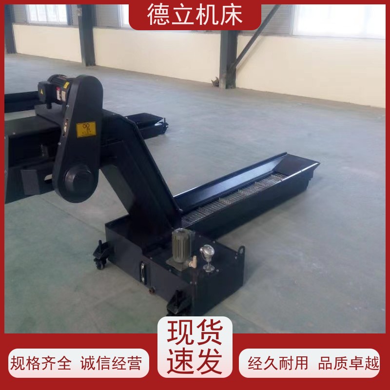 德立机床 环保材料 刮板式排屑机 可靠性强 全自动输送设备支持加工
