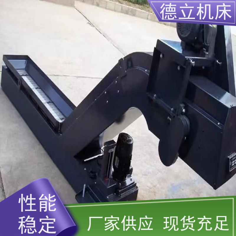 德立机床 环保节能 废料集中排屑机 可靠性强 不产生过载