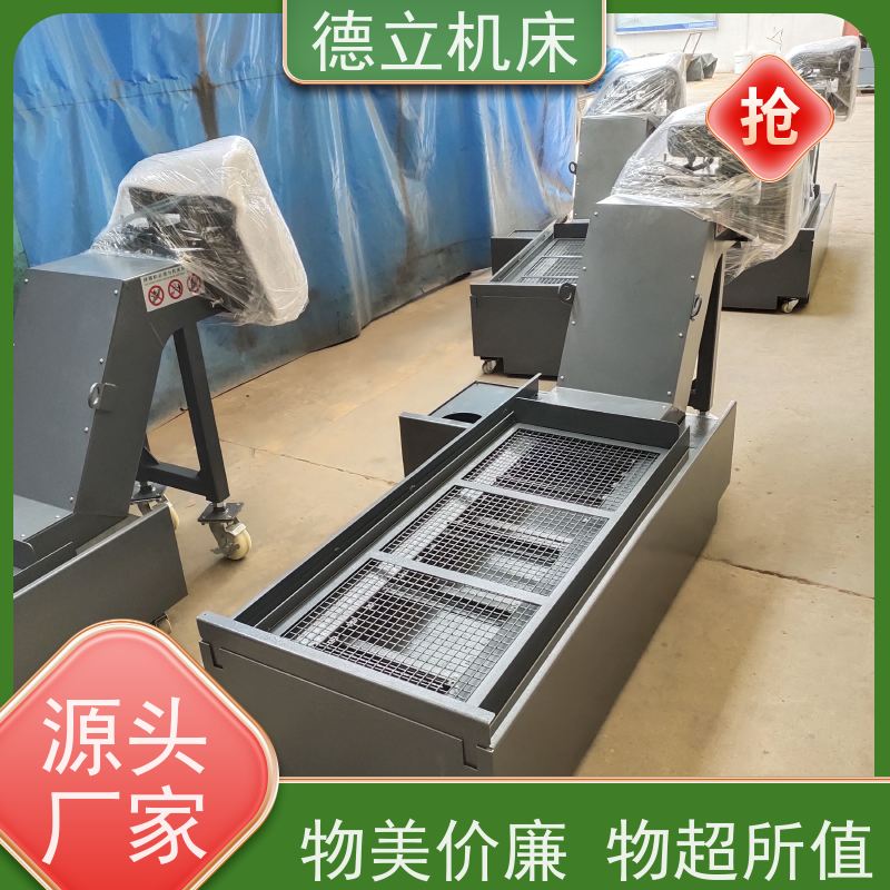 德立机床 通用多功能 自助排屑机 可定制加工 不产生过载