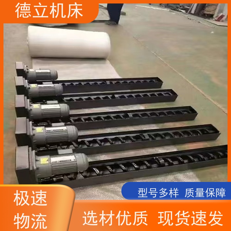 德立机床 通用多功能 自助排屑机 操作方便 快速响应