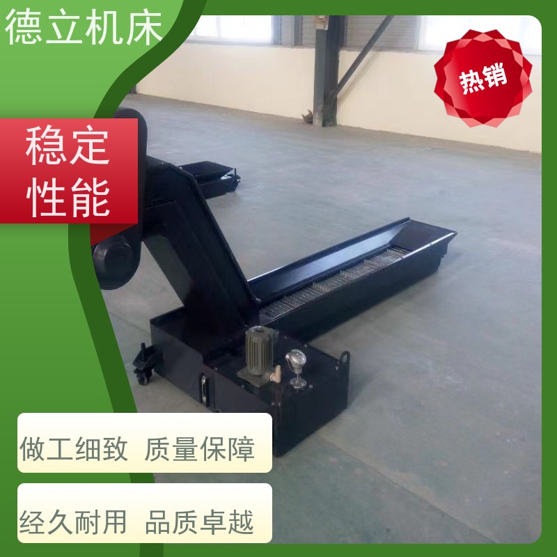 德立机床 防腐蚀 磁性排屑机 性能稳定 不产生过载