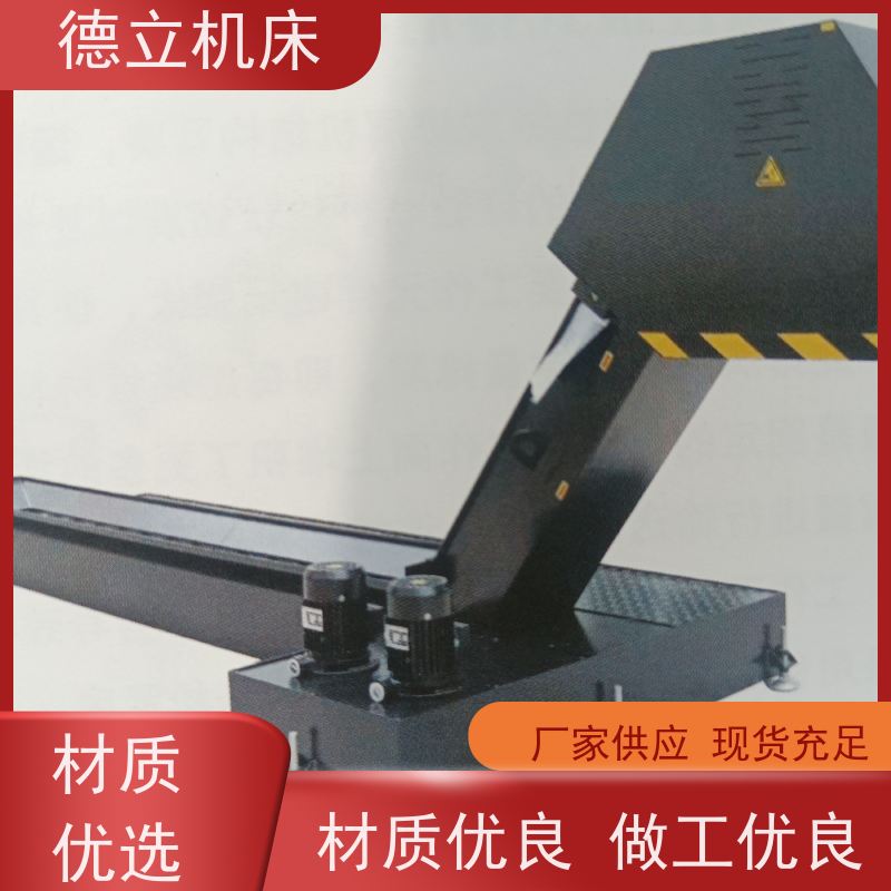德立机床 简易操作 排屑机 性能稳定 全自动输送设备支持加工