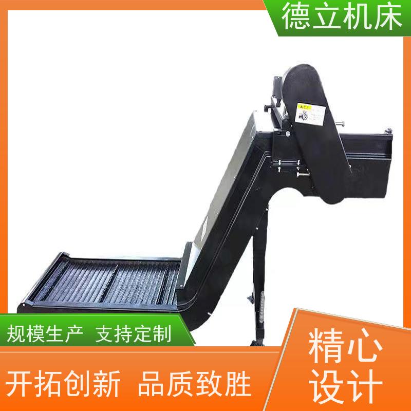 德立机床 便携携带 自助排屑机 可定制加工 快速响应