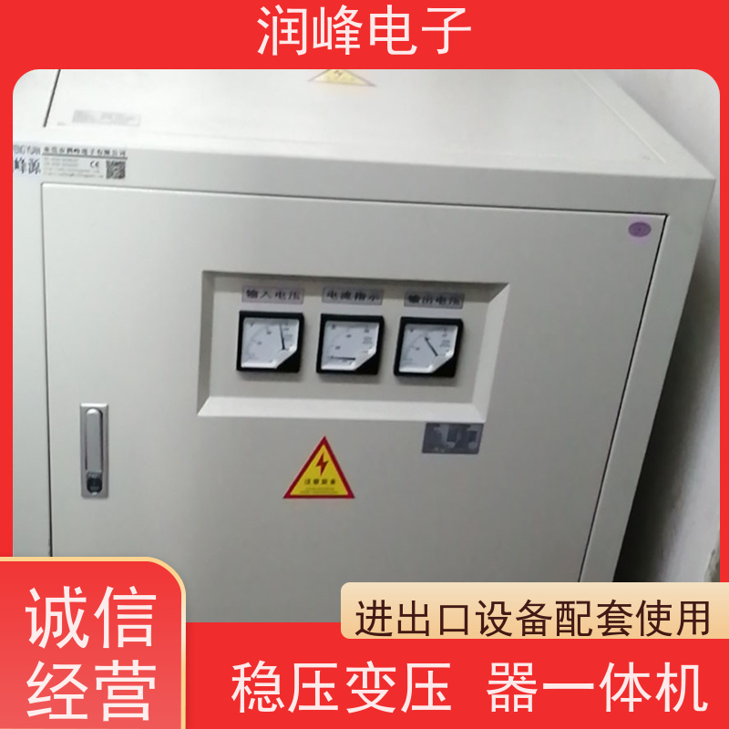 380转220 开关电源变压器 15KW 稳变一体 隔离干扰