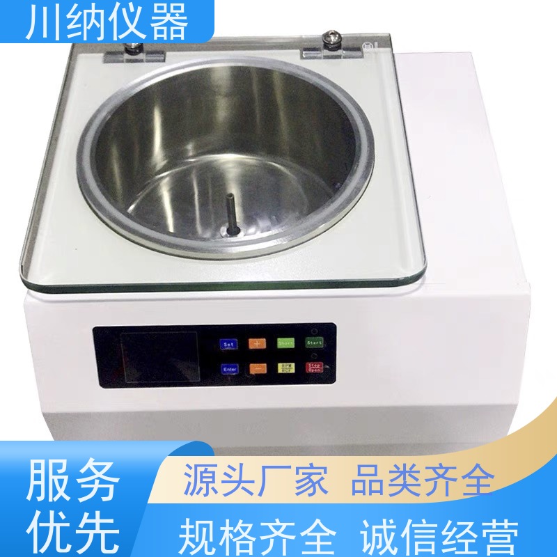 川纳仪器 不平衡检测离心机 省电节能降低运营成本 操作简单一键启动