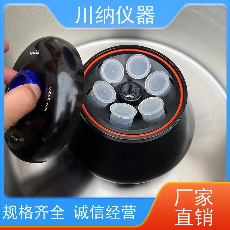 川纳仪器 TDL-5M离心机 环保材质减少对环境影响 操作简单一键启动