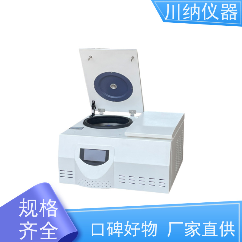 川纳仪器 TD5A离心机 自动平衡系统运行更平稳 小体积节省实验室空间