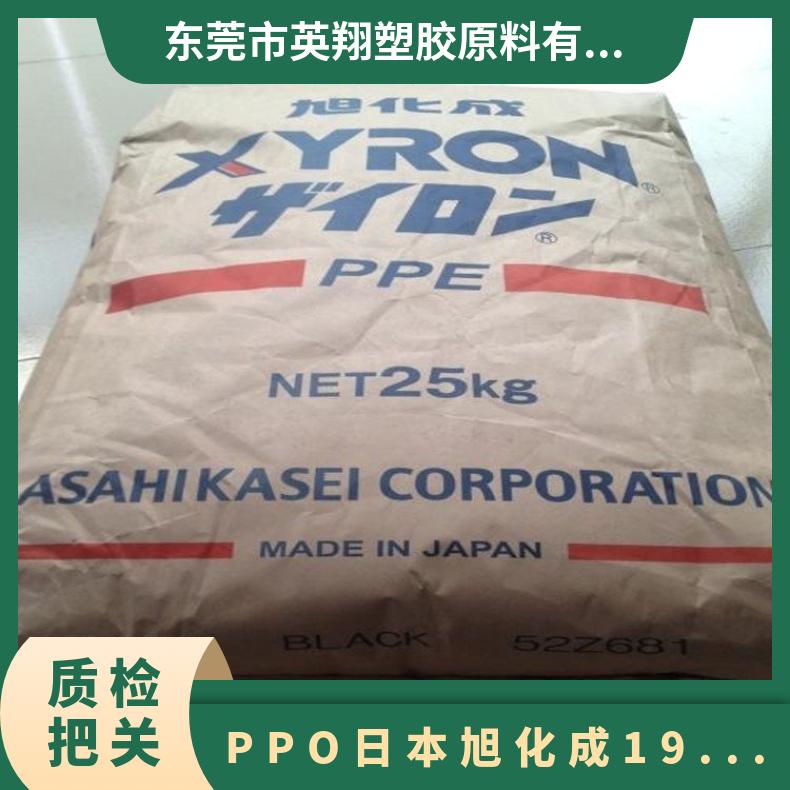 聚苯醚 PPO 日本旭化成 1951B 高流动 抗静电 阻燃 电绝缘性好
