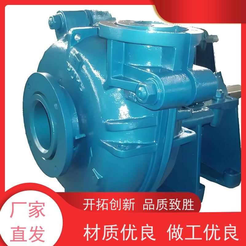坤腾 强吸 立式渣浆泵 4/3D-AH分数渣浆泵 生产厂家