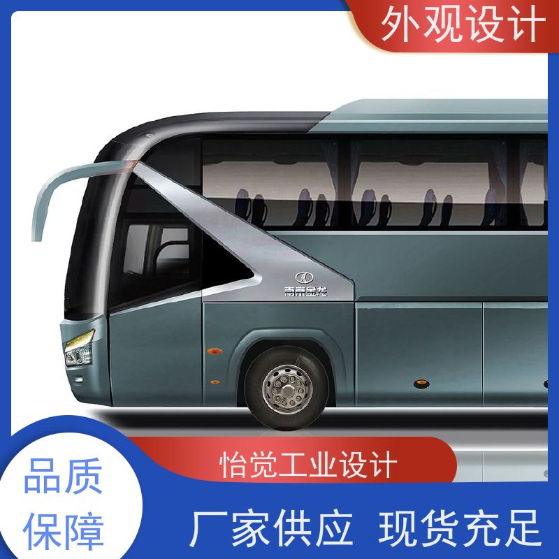 怡觉 模块化 外观设计 推动可持续发展 适用于玩具制造产品