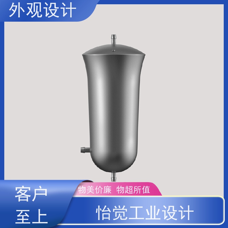 怡觉 创新性 外观设计 吸引力强 适用于机器人产品