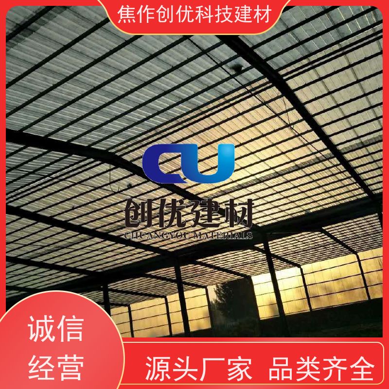 创优建材 玻璃钢瓦 生产制造商 2024已更新（今日/资讯）