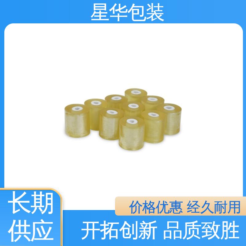 星华包装 pvc透明保护膜 色泽明亮 使用便捷 甄选材料 质量保障