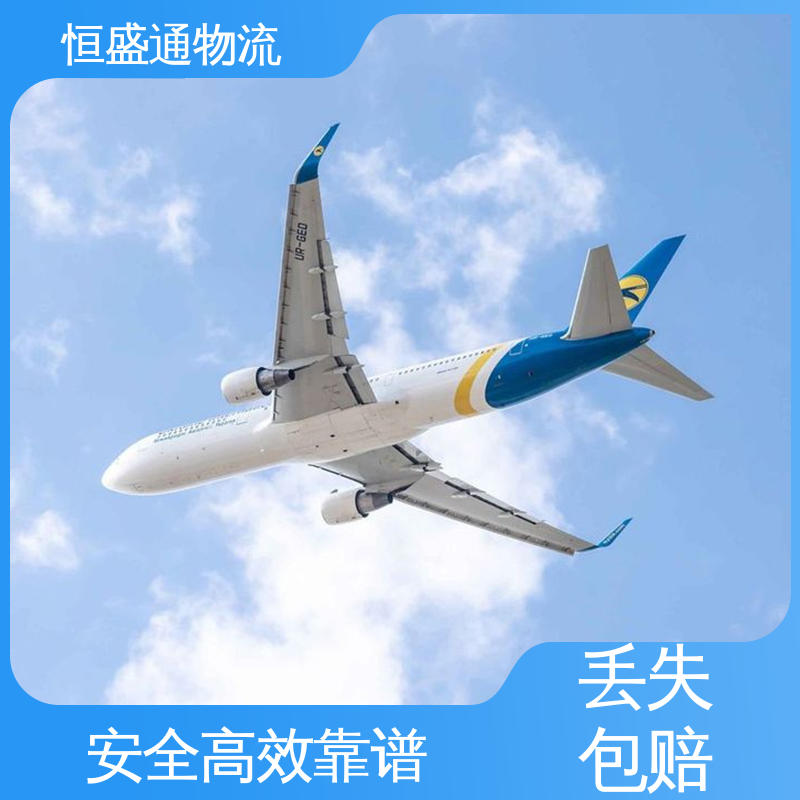 专业团队 安全放心 深圳到英国FBA海运专线 敏感货国际物流 恒盛通