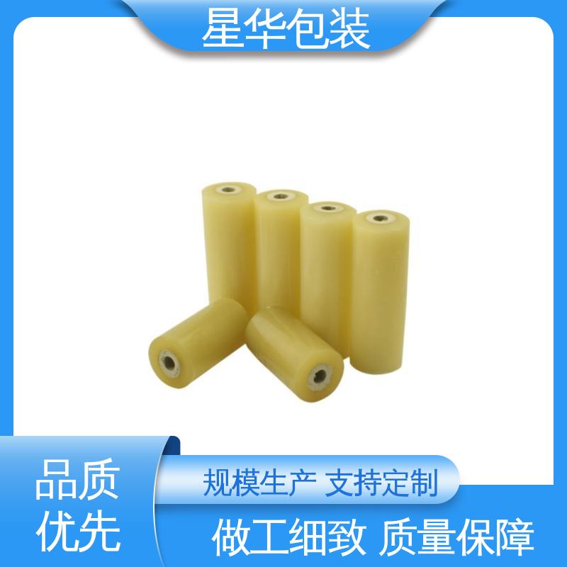 星华包装 pvc电线膜 厚度均匀 高洁透明 库存充足 运用范围广