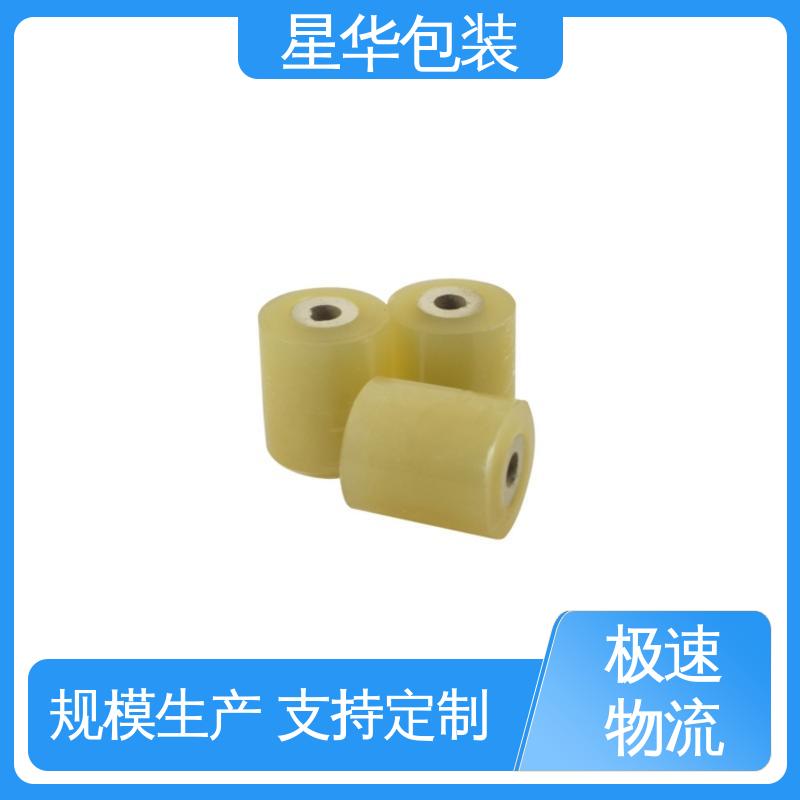 星华包装 工业用大卷 pvc电线打包膜 规格齐全 库存充足