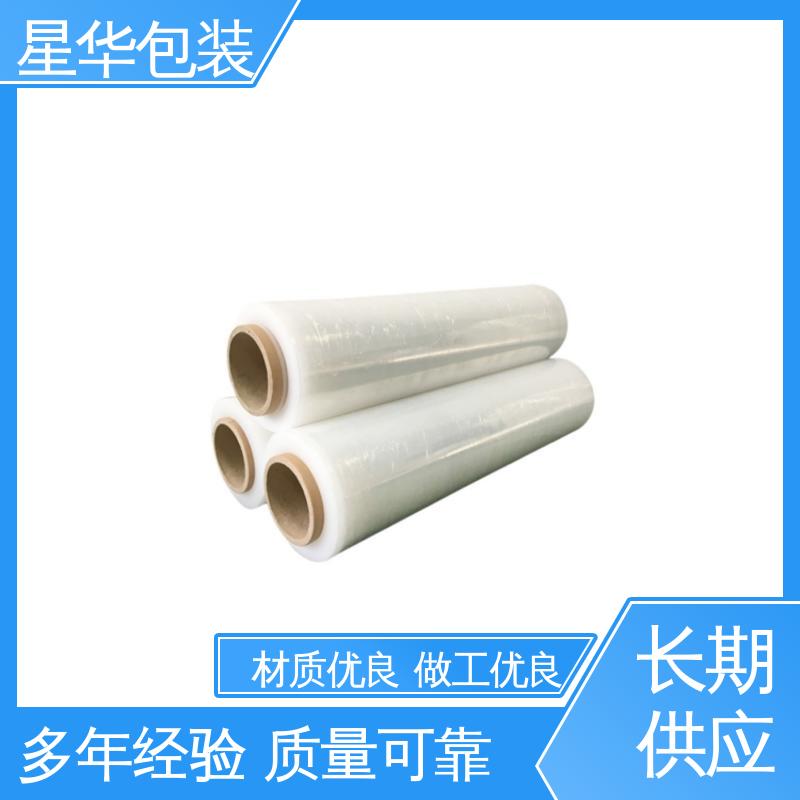 星华包装 工业用大卷 PE拉伸缠绕膜 甄选材料 质量保障