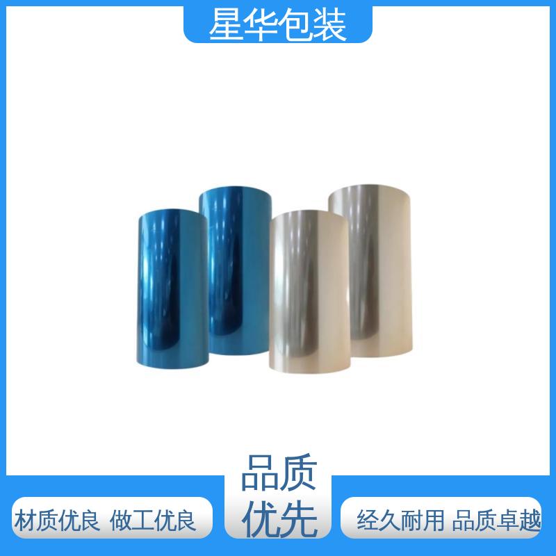 星华包装 pet耐高温保护膜 规模生产 按需定制 甄选材料 质量保障
