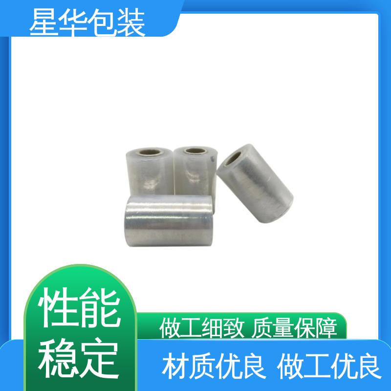 星华包装 pvc电线保护膜 多年经验 售后无忧 规格齐全 库存充足