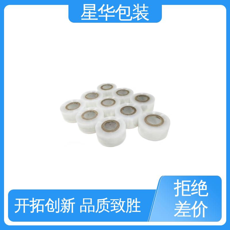 星华包装 电线拉伸膜 规模生产 按需定制 多年行业经验 质量保障