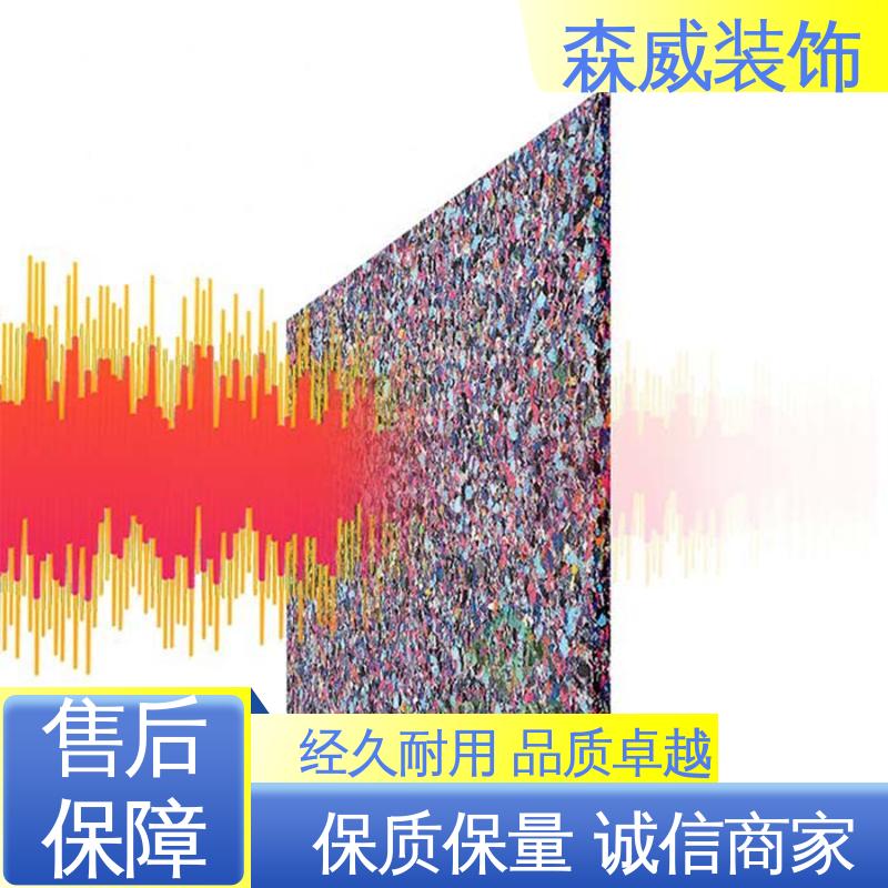 聚氨酯橡胶阻尼隔声垫 符合技术使用要求 可定制 森威装饰