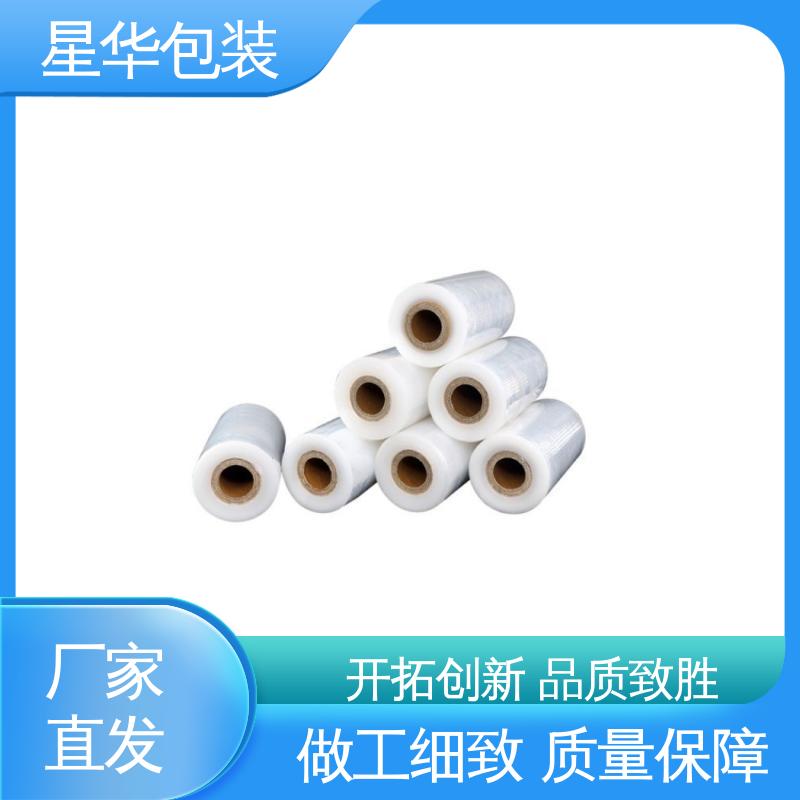 星华包装 pe静电保护膜 材质优选 坚实耐用 多年行业经验 质量保障