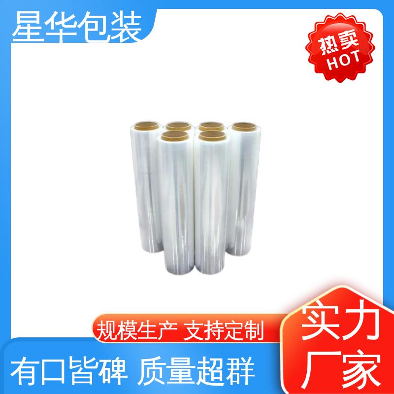 星华包装 厂家定制 pe防静电保护膜 库存充足 发货迅速
