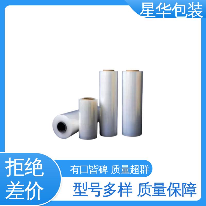 星华包装 透明拉伸膜 材质优选 坚实耐用 库存充足 运用范围广