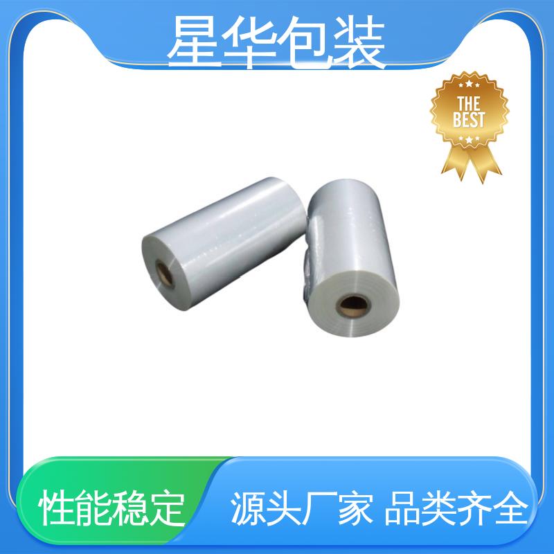 星华包装 耐高温拉伸膜 专业定制 甄选材料 质量保障 高透明 高粘性