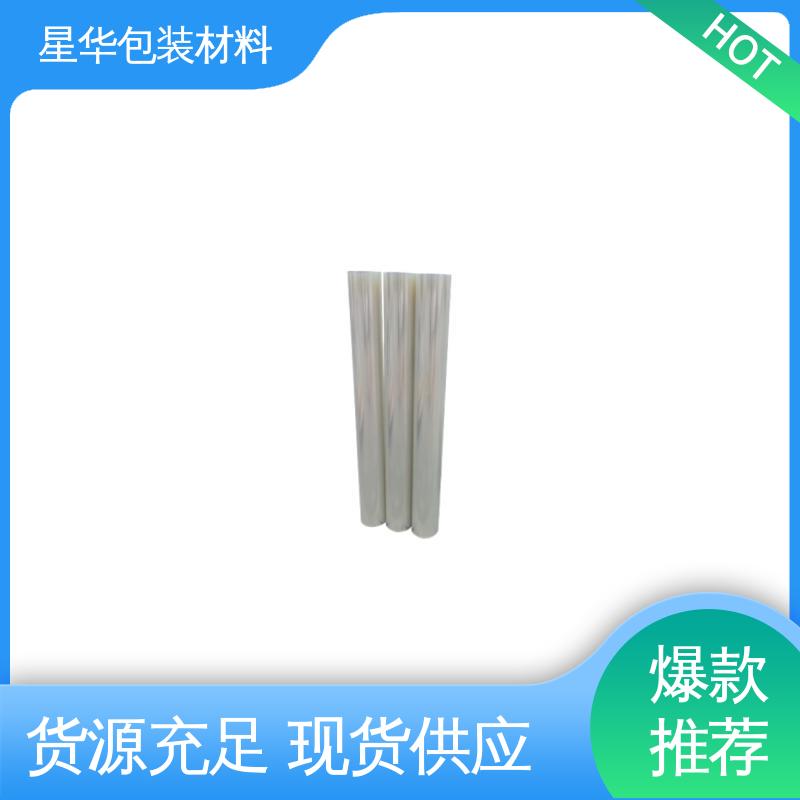 星华包装 厂家批发 pet高粘保护膜 规格齐全 库存充足