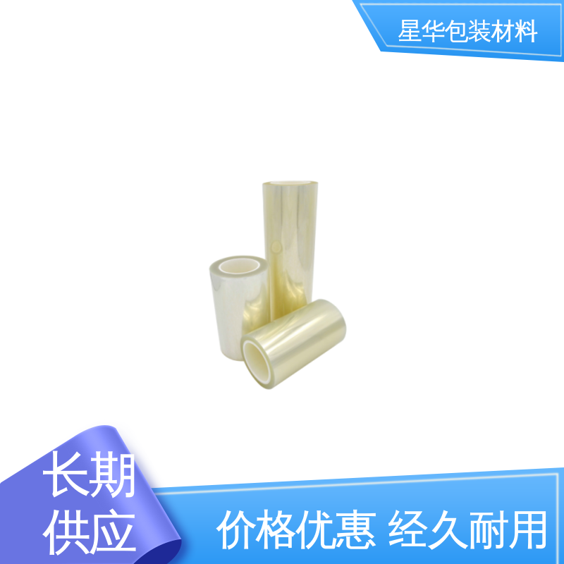 星华包装 厂家直供 防静电pet保护膜 甄选材料 质量保障